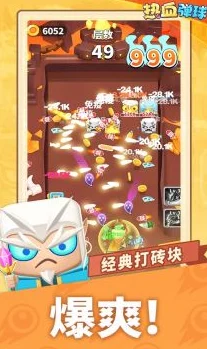 2024年超热门且趣味无穷的1-30数字游戏精选，人气最高的数字手游合集