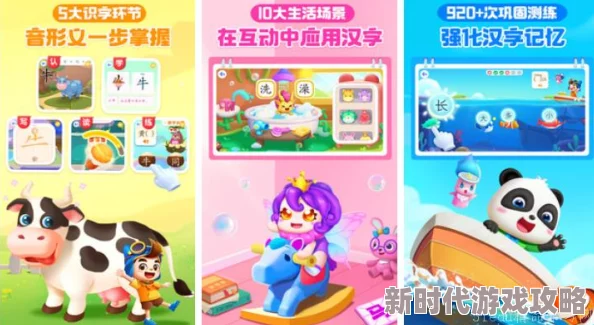 2024年超热门且趣味无穷的1-30数字游戏精选，人气最高的数字手游合集
