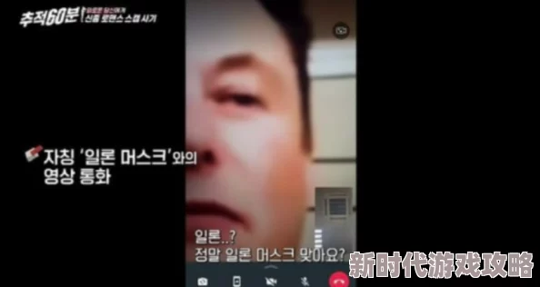 国产冒死偷录录音mp3惊爆内幕：揭露隐秘交易背后的真相，震撼曝光不为人知的黑暗角落！