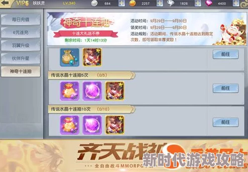 2024年极受欢迎的高人气爆棚精彩宗门手游合集推荐