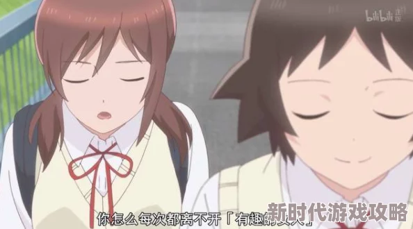 在电车上邂逅：清纯制服女高中生与痴汉之间的奇妙互动与青春幻想