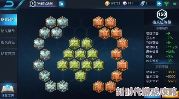 王者荣耀孙尚香极致输出怎么出装？最强暴力出装与铭文S37推荐