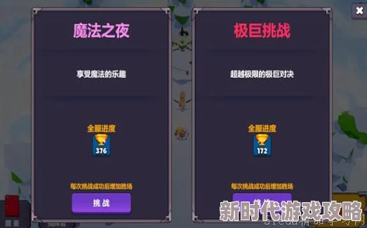 2024年最受欢迎的精彩绝伦手游排行榜，有哪些超级好玩的游戏推荐？