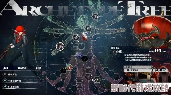 精彩纷呈的暗喻幻想ReFantazio PC版现已正式开启试玩体验