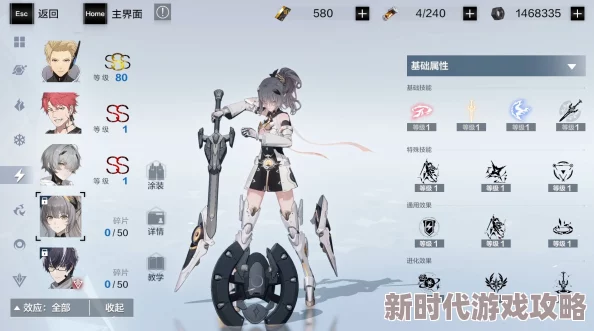 详尽解析战双帕弥什七实芒星之迹的炫酷操作与玩法指南