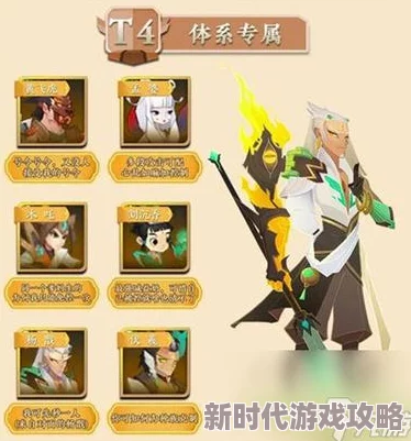 令人期待的《神仙道2》中，杨戬所需声望究竟有多高？