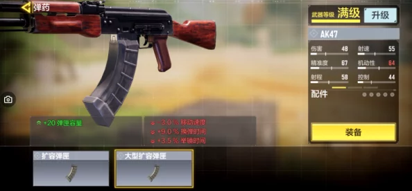 极致优化！使命召唤手游枪械改装攻略——精心打造最强悍武器装备全面介绍