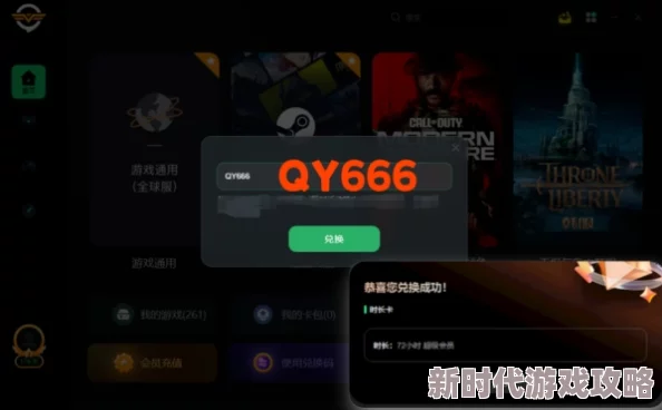 地铁跑酷宝物极致搭配攻略：解锁最强组合，畅享无限乐趣