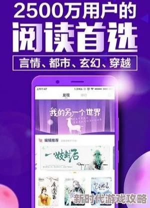 污污的小说网免费阅读让我们在繁忙生活中找到放松与快乐的方式，享受阅读带来的美好体验和无限想象力