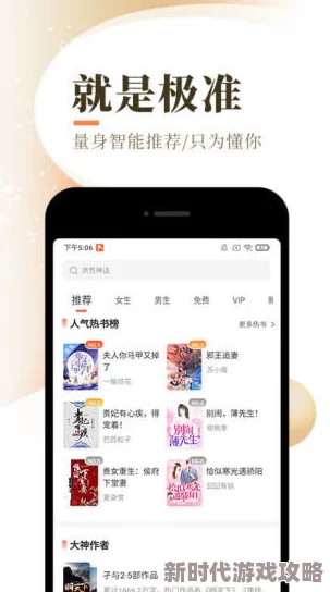 污污的小说网免费阅读让我们在繁忙生活中找到放松与快乐的方式，享受阅读带来的美好体验和无限想象力