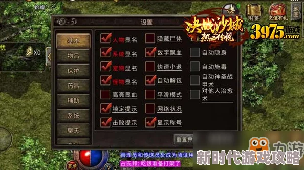 超燃评测！热血江湖四件套中哪个最实用且性能卓越？