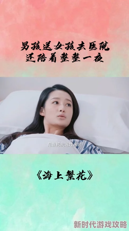 娇妻被粗大热出白浆在生活中我们要学会珍惜彼此的感情与陪伴共同创造美好的回忆和幸福的未来