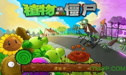 2024年超热门精彩纷呈的植物大战僵尸单机手游推荐排行榜