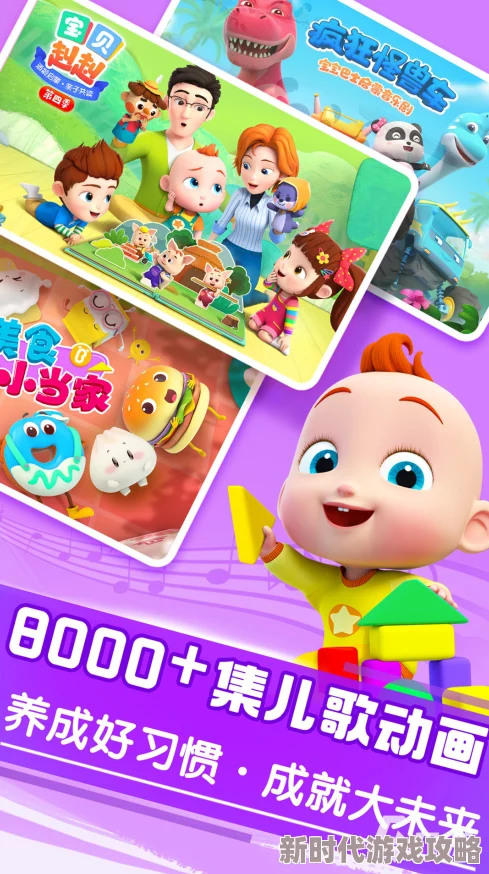 2024年精选适合3岁宝宝玩的趣味无穷儿童游戏大全