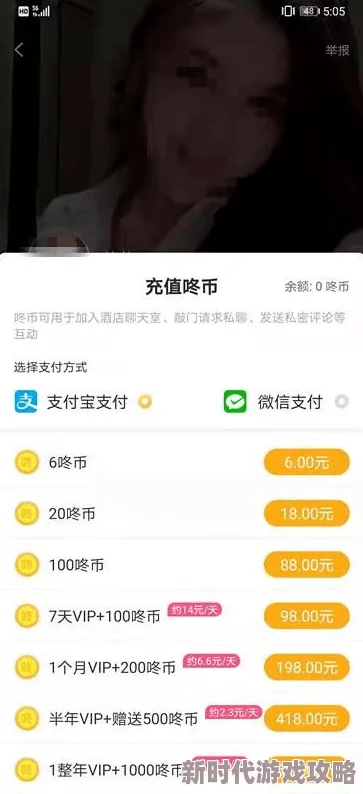 男人c女人视频惊爆内幕揭秘真实场景与背后故事让人震惊不已网友热议引发广泛关注和讨论