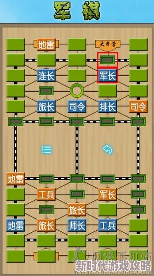2024年精彩纷呈的军棋游戏有哪些？推荐几款好玩的军棋游戏下载
