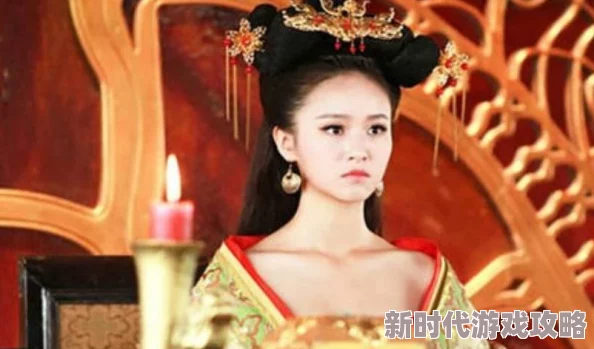 赵姬皇后的玉道好紧好滑惊爆内幕揭秘她与权臣之间的秘密关系竟然影响了整个朝堂的权力格局