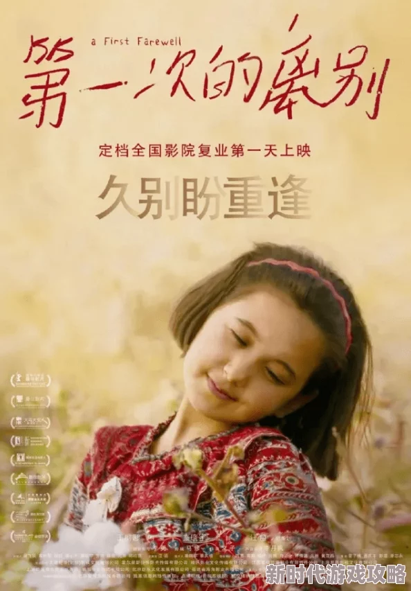 色香欲综合天天影院综合近期推出多部热门影片吸引观众关注影迷们纷纷表示期待精彩内容与视觉盛宴的双重享受
