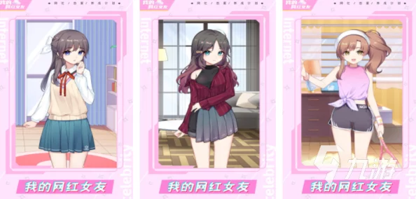 2024年精选热门精彩纷呈的美少女养成类游戏大全推荐