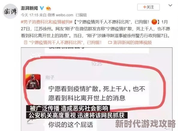 午夜啪啪免费视频最新进展消息引发广泛关注相关平台加强内容审核以维护用户安全和合法权益