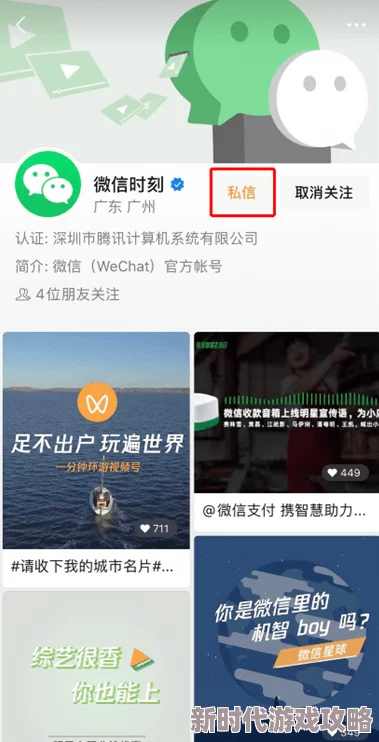 午夜啪啪免费视频最新进展消息引发广泛关注相关平台加强内容审核以维护用户安全和合法权益