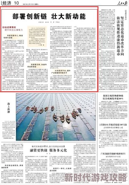 亚洲有薄码区最新进展消息：多个国家积极推动薄码技术应用以提升物流效率和信息安全