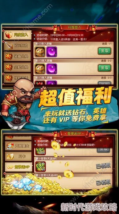 2024年精彩纷呈的有趣兽人手游大盘点及正规下载渠道