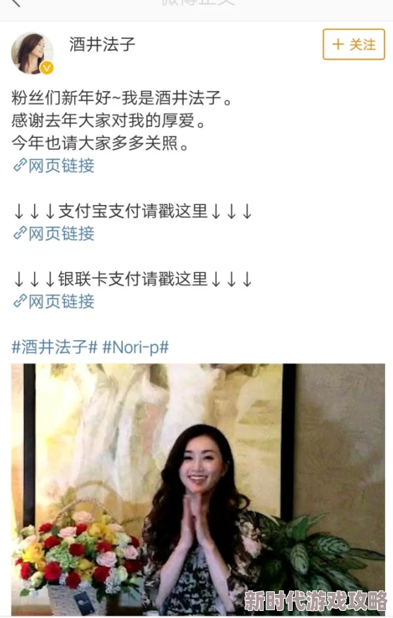 日本人xxxxxxxxx192，网友纷纷表示对这一现象感到惊讶，期待更多相关信息