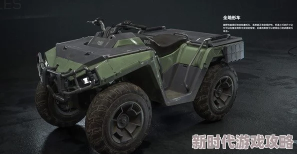 高效攻略：三角洲行动炫酷载具皮肤快速获取方法揭秘