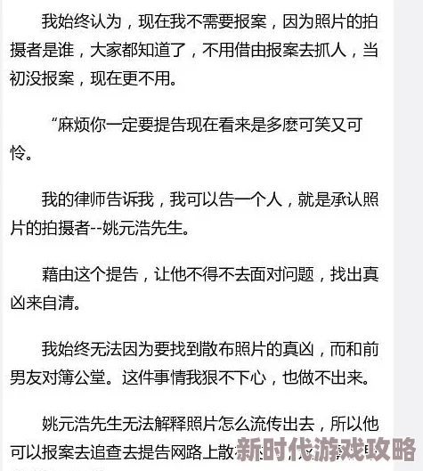 我来松松土全文陈心褚元惊爆内幕揭露两人关系背后的秘密与真相引发网友热议和关注