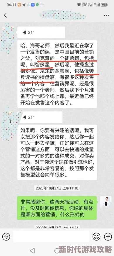 我来松松土全文陈心褚元惊爆内幕揭露两人关系背后的秘密与真相引发网友热议和关注
