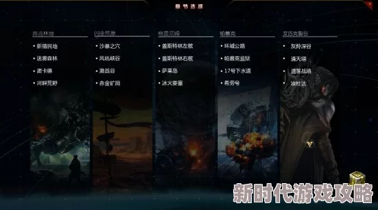 一个充满挑战的可怕夏日：如何巧妙解锁独特的特殊技能