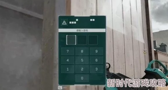 《三角洲行动》中零号大坝D1-3：高效获取神秘钥匙的详尽方法