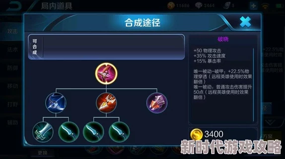 破晓序列中后羿角色的强大技能全面解析与介绍