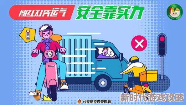 高h荡肉地铁积极倡导文明出行提升公共交通环境让每位乘客都能享受到舒适与和谐的旅程体验