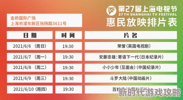 久久99热只有视精品6国产，内容丰富多样，满足了不同观众的需求，非常值得一看！