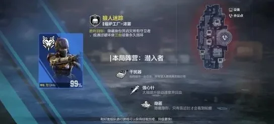 深度解析使命召唤手游狼人迷踪模式玩法机制：惊险探索身世与激烈战斗体验