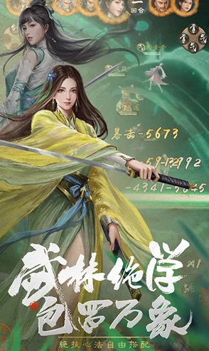 全新详尽版新倚天屠龙记平民玩家攻略，推荐最强无敌平民阵容搭配