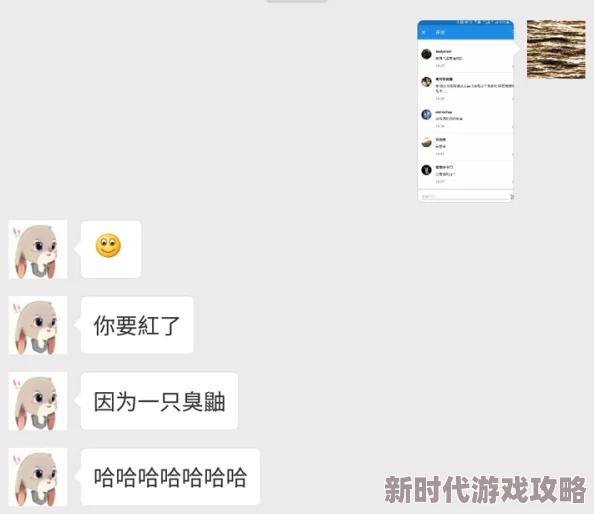 再深点灬舒服灬太大了添动态图最新进展消息显示该内容在社交媒体上引发热议并吸引大量用户关注与讨论