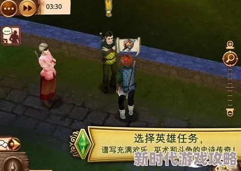 模拟人生4中如何选择最具创意性的作家角色进行游戏体验
