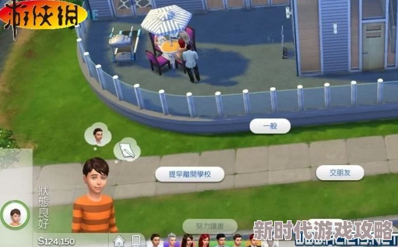 模拟人生4中如何选择最具创意性的作家角色进行游戏体验