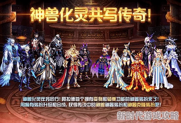 哪个奶妈在DNF中更加出色与实用，深度对比分析