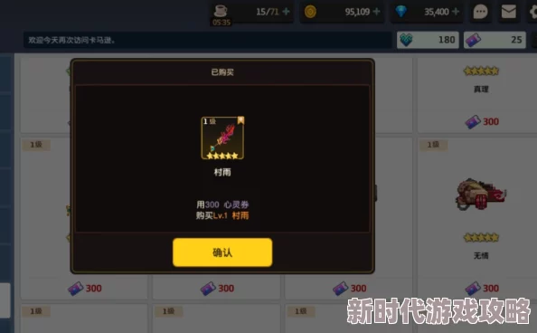 详尽坎公骑冠剑魔镜碎片高效兑换攻略与精彩内容推荐
