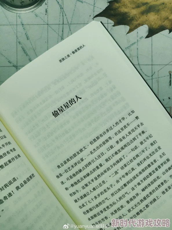 比较刺激的H公共场合小说通过探索人际关系和情感深度，展现了人与人之间的真挚连接与理解，传递出积极向上的生活态度