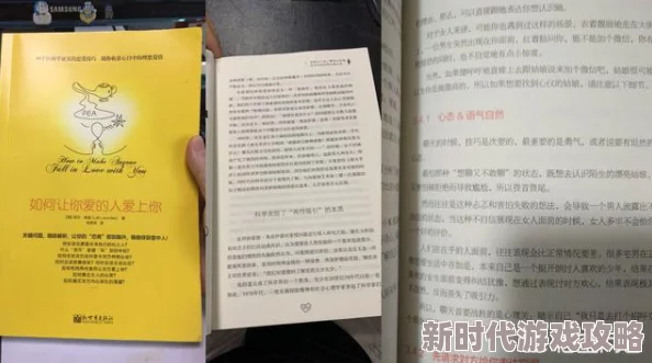 比较刺激的H公共场合小说通过探索人际关系和情感深度，展现了人与人之间的真挚连接与理解，传递出积极向上的生活态度