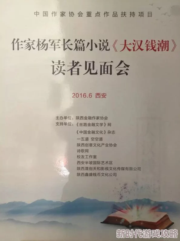 岳的好紧小说合集引发热议众多读者分享阅读体验并推荐其中精彩章节成为网络热门话题吸引了大量关注与讨论