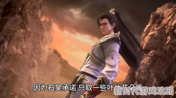 详尽解析：小小仙王中神奇神通的绝妙用处与神通系统深度玩转指南核心规则精解