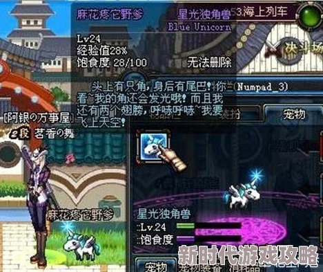 DNF中哪个宠物更加出色:全面解析顶级与热门选择 DNF中哪个宠物更加出色:全面解析顶级与热门选择