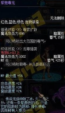 DNF中哪个宠物更加出色:全面解析顶级与热门选择 DNF中哪个宠物更加出色:全面解析顶级与热门选择