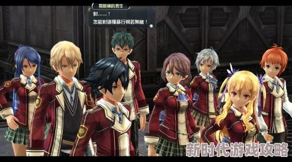 深情厚谊的英雄传说界之轨迹-告别塞姆利亚的完美大结局情怀润色评测 深情厚谊的英雄传说界之轨迹-告别塞姆利亚的完美大结局情怀润色评测